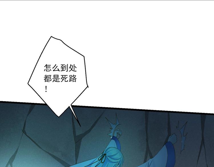 第34话 有我在(1/4)-第34话