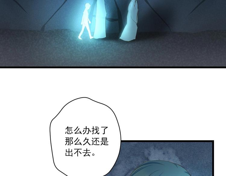 第34话 有我在(1/4)-第34话