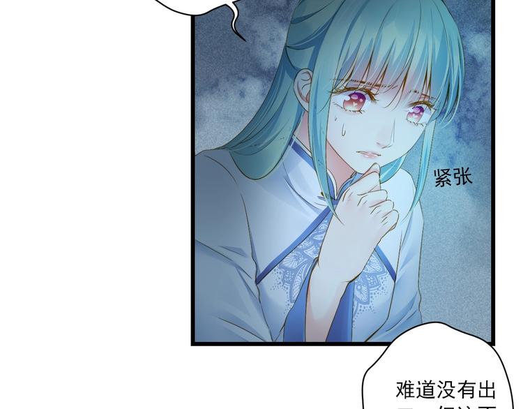 第34话 有我在(1/4)-第34话