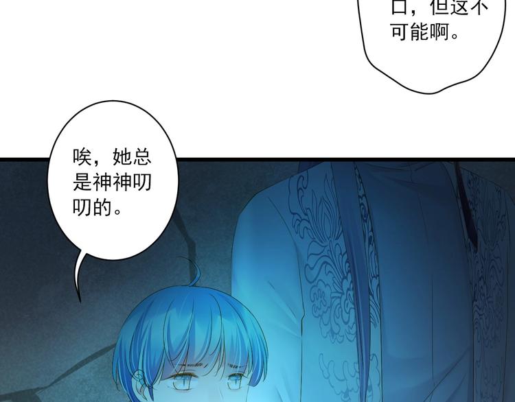 第34话 有我在(1/4)-第34话
