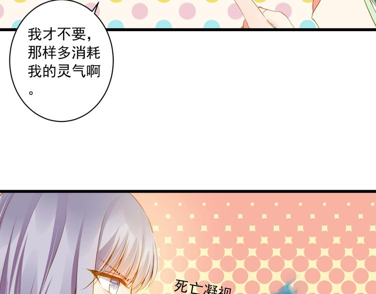 第34话 有我在(1/4)-第34话