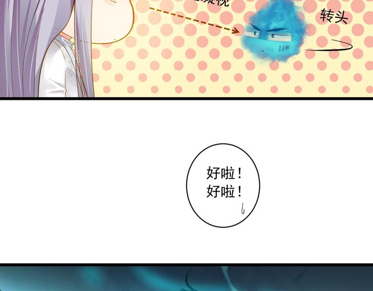 第34话 有我在(1/4)-第34话