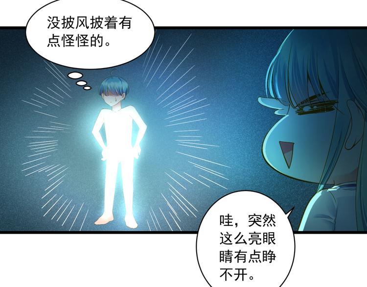 第34话 有我在(1/4)-第34话