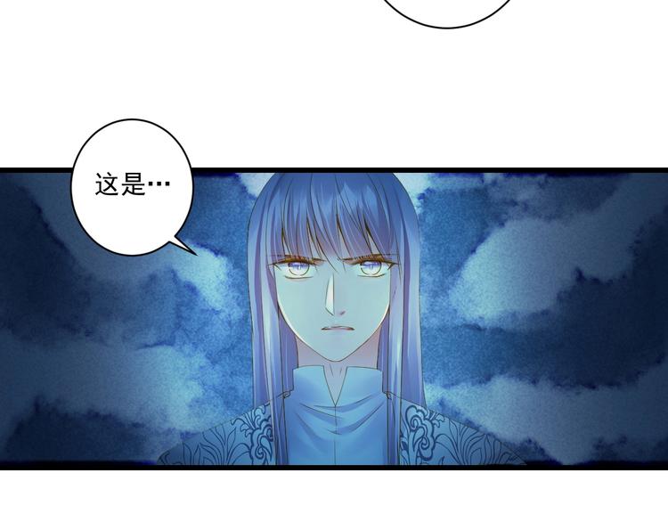 第34话 有我在(1/4)-第34话