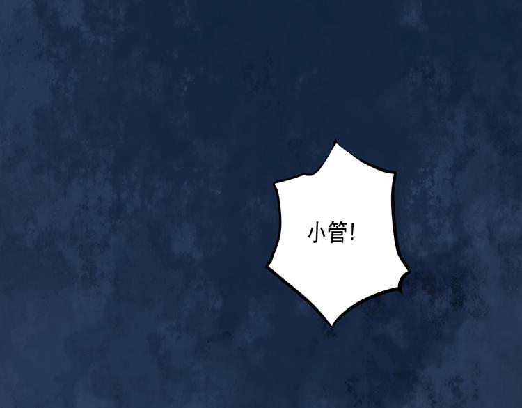 第36话 离开我(1/4)-第36话