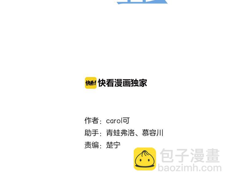 第36话 离开我(1/4)-第36话