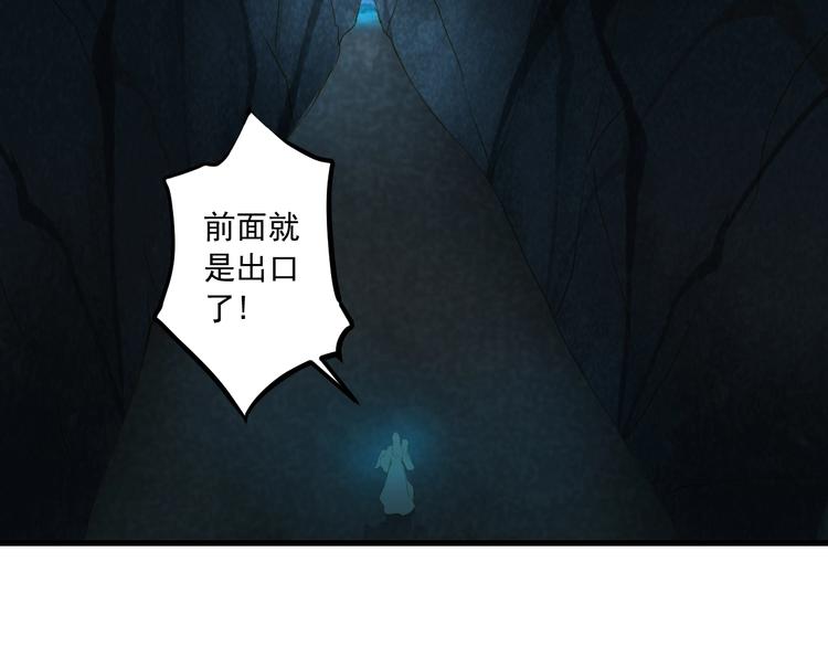 第36话 离开我(1/4)-第36话