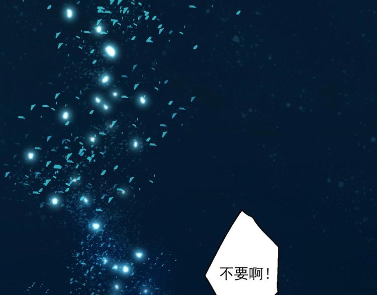第36话 离开我(1/4)-第36话