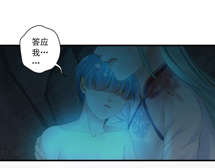 第36话 离开我(1/4)-第36话