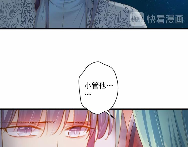第36话 离开我(1/4)-第36话