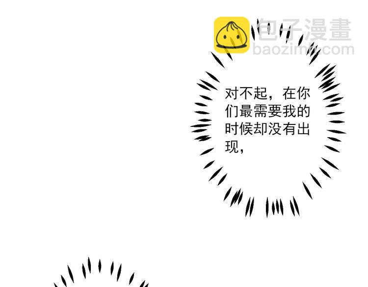 第36话 离开我(1/4)-第36话