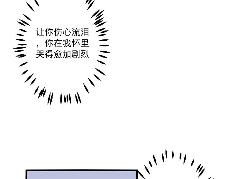 第36话 离开我(1/4)-第36话