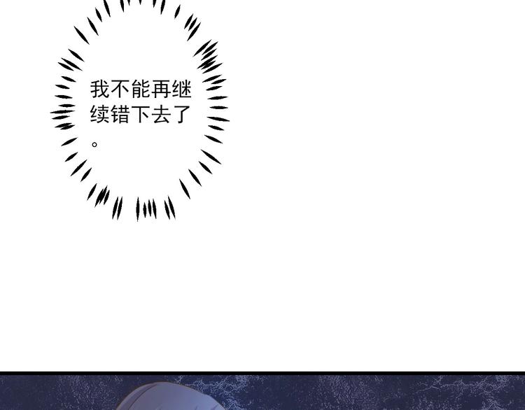 第36话 离开我(1/4)-第36话