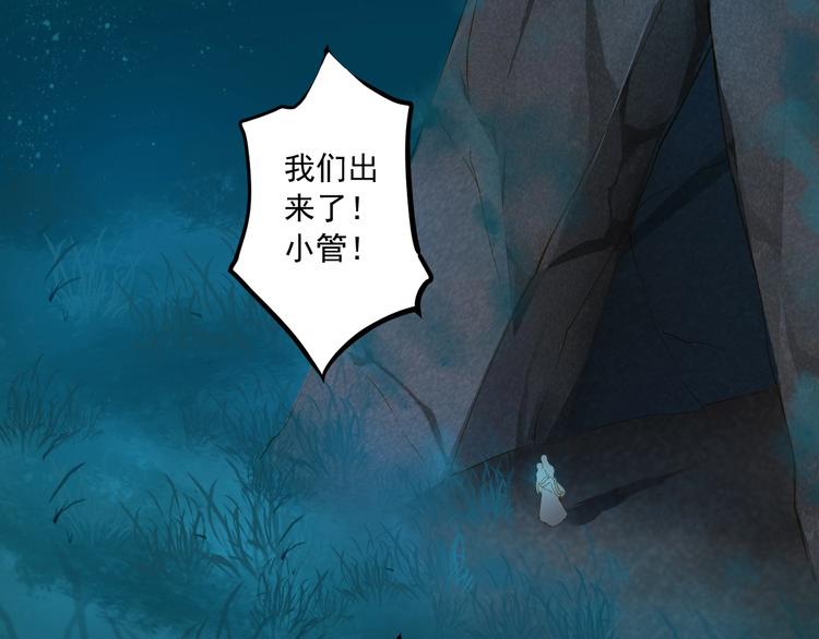 第36话 离开我(1/4)-第36话