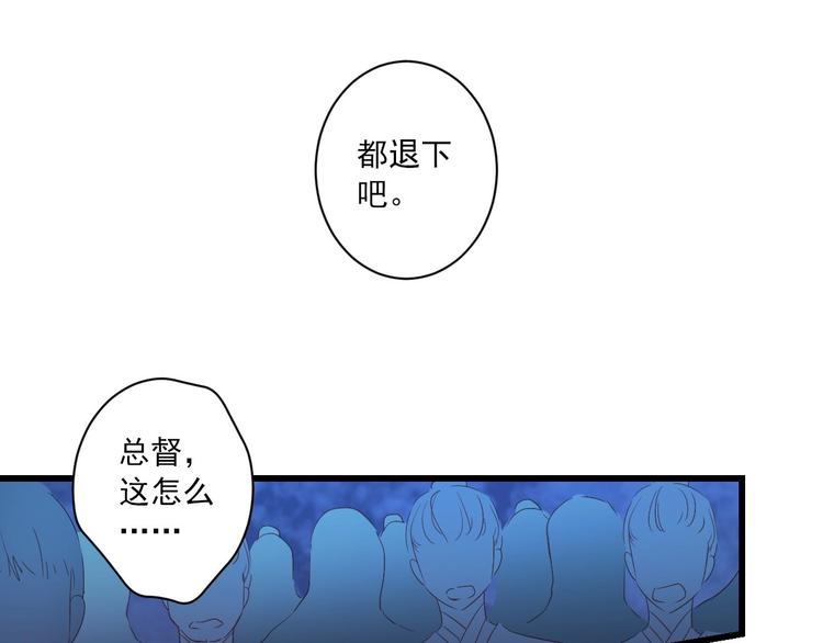 第38话 不舍(1/3)-第38话