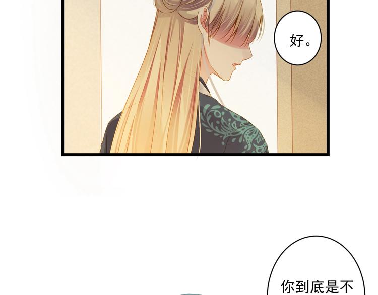 第38话 不舍(1/3)-第38话