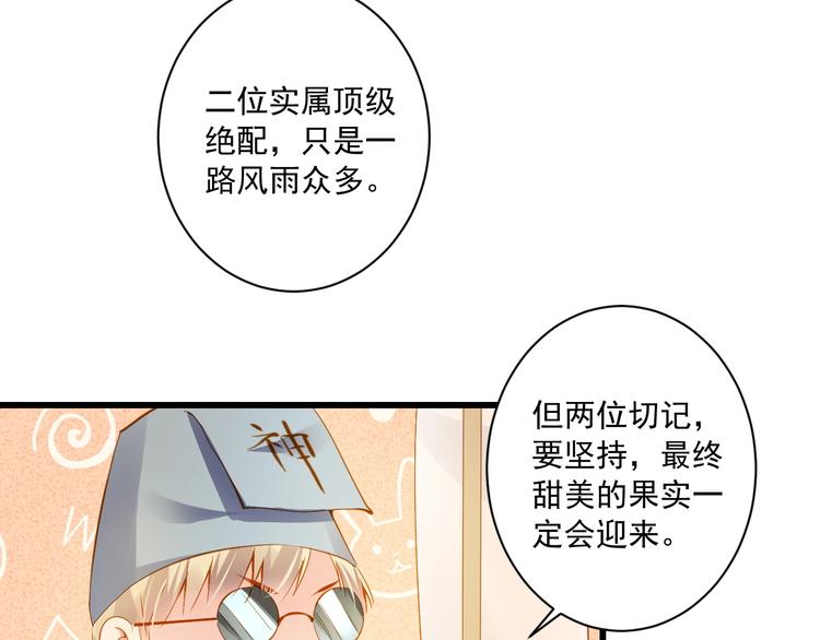 第40话 放手(1/3)-第40话