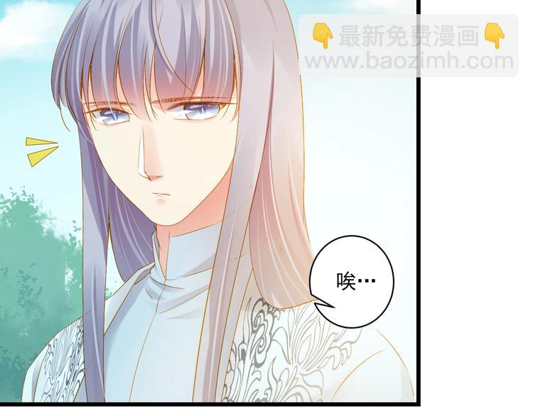 第40话 放手(1/3)-第40话