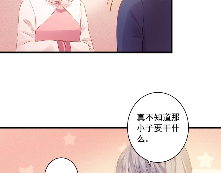 第40话 放手(1/3)-第40话