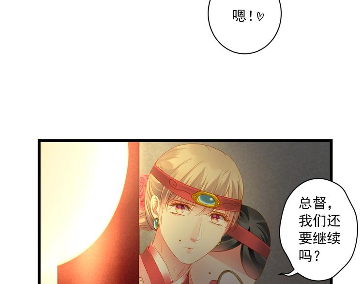 第40话 放手(1/3)-第40话