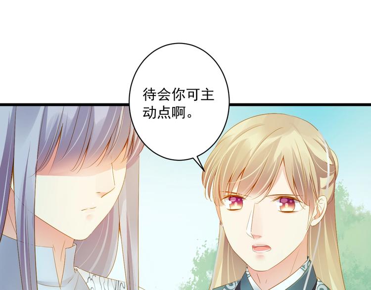 第40话 放手(1/3)-第40话