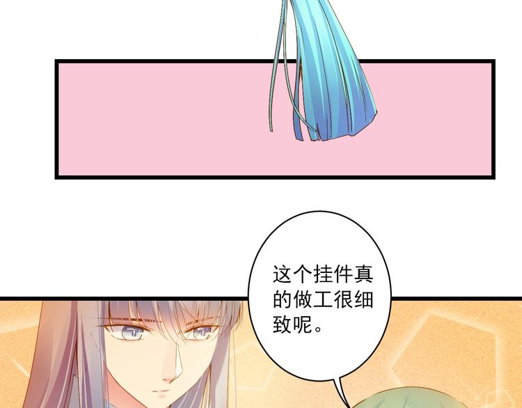 第40话 放手(1/3)-第40话