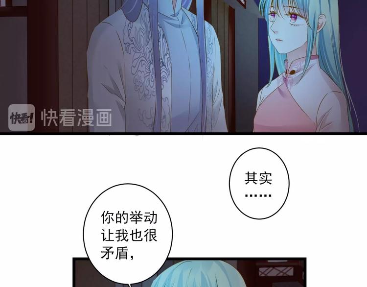 第40话 放手(1/3)-第40话