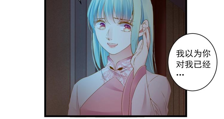 第40话 放手(1/3)-第40话