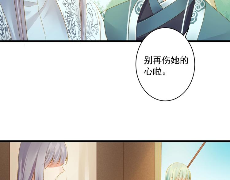 第40话 放手(1/3)-第40话