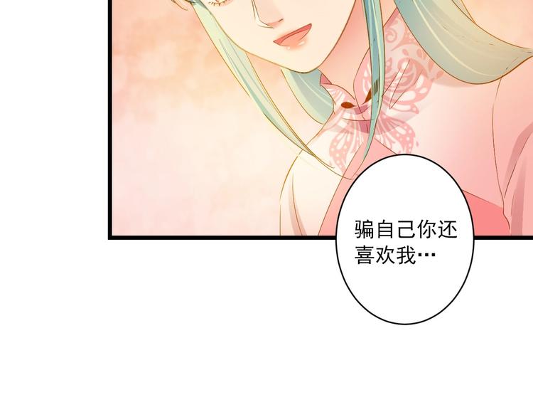 第40话 放手(1/3)-第40话