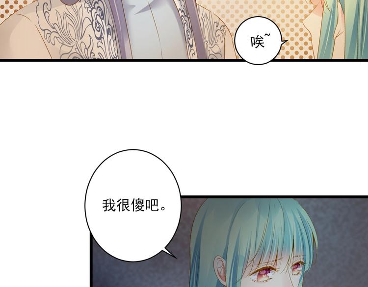 第40话 放手(1/3)-第40话