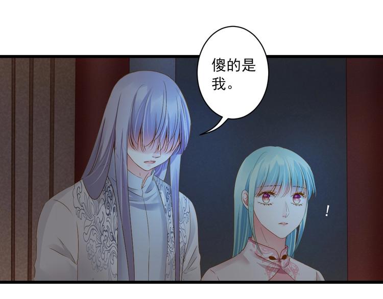 第40话 放手(1/3)-第40话