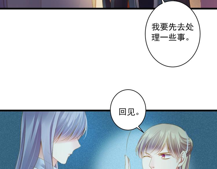 第40话 放手(1/3)-第40话