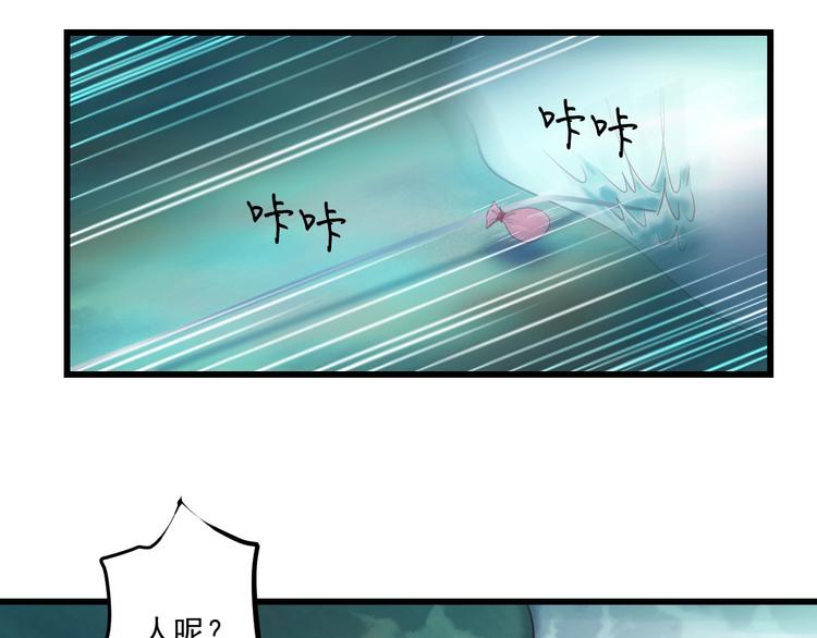 第42话 陷入危机(1/4)-第42话