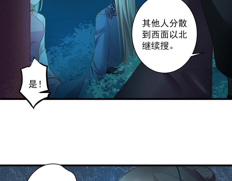 第42话 陷入危机(1/4)-第42话