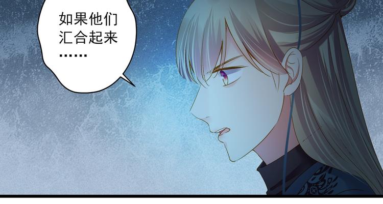 第42话 陷入危机(1/4)-第42话