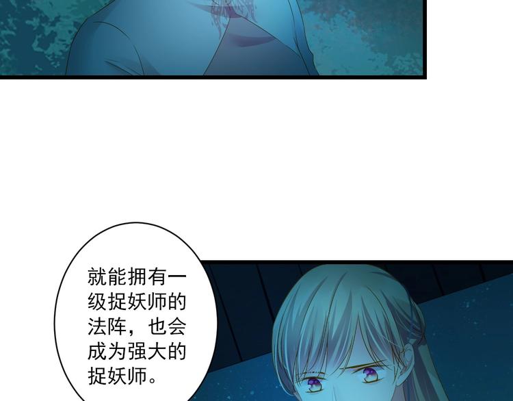 第42话 陷入危机(1/4)-第42话