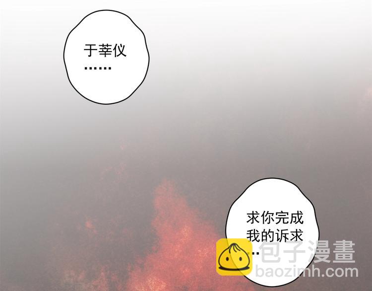 第44话 我做不到(1/4)-第44话