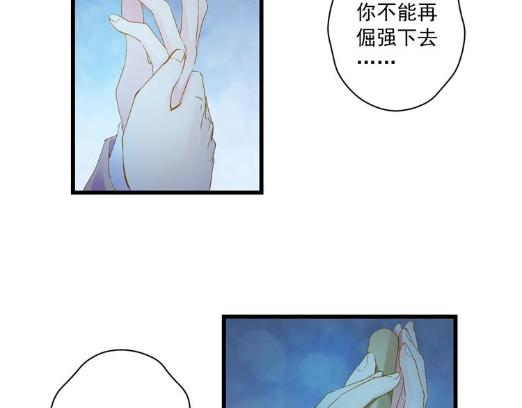 第44话 我做不到(1/4)-第44话