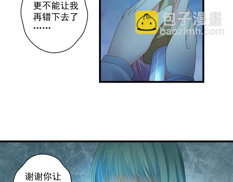 第44话 我做不到(1/4)-第44话