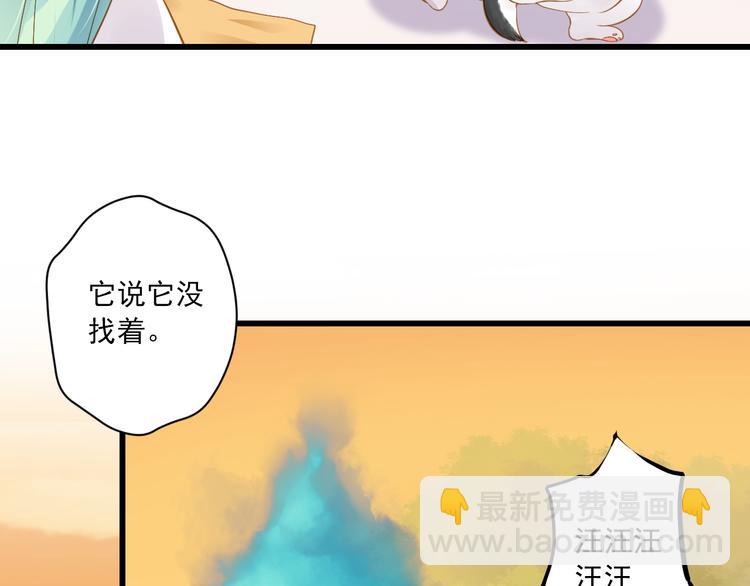 第6话 过去(1/3)-第6话