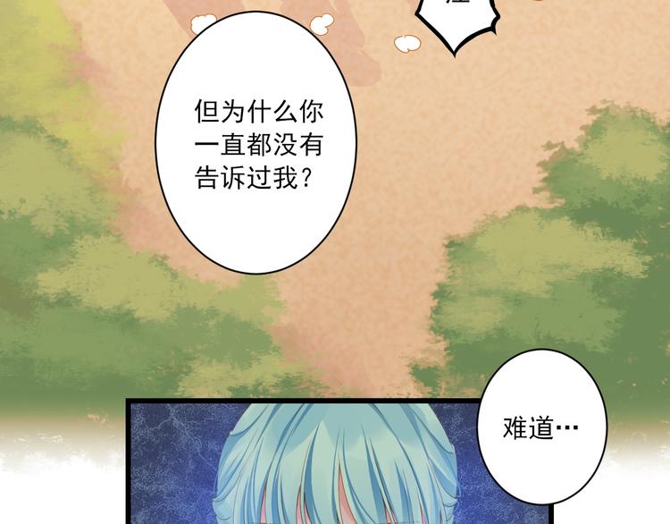 第6话 过去(1/3)-第6话