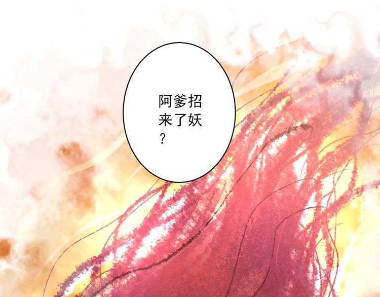 第6话 过去(1/3)-第6话