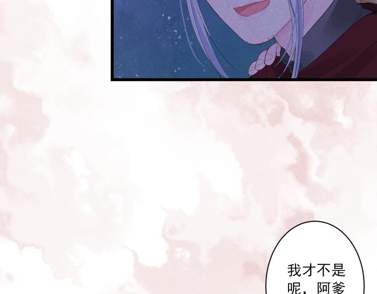 第6话 过去(1/3)-第6话