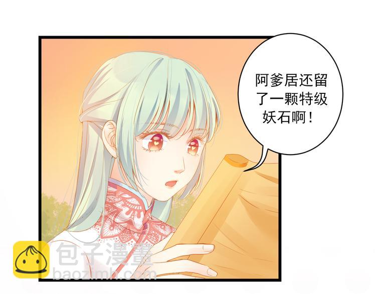 第6话 过去(1/3)-第6话
