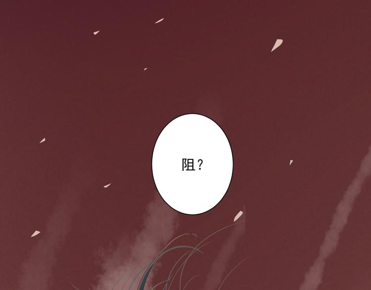 第8话 仇人还是恩人(1/4)-第8话