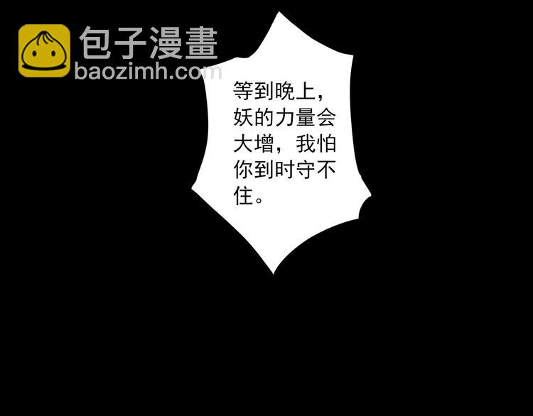 第8话 仇人还是恩人(1/4)-第8话