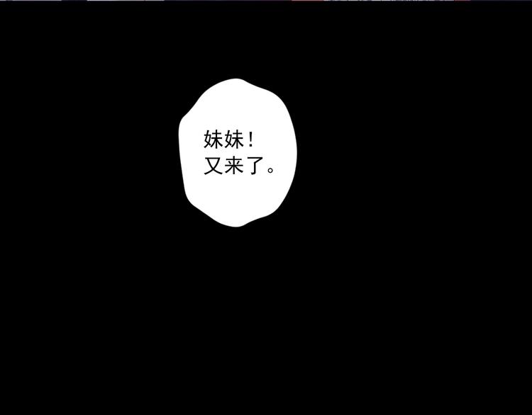 第8话 仇人还是恩人(1/4)-第8话