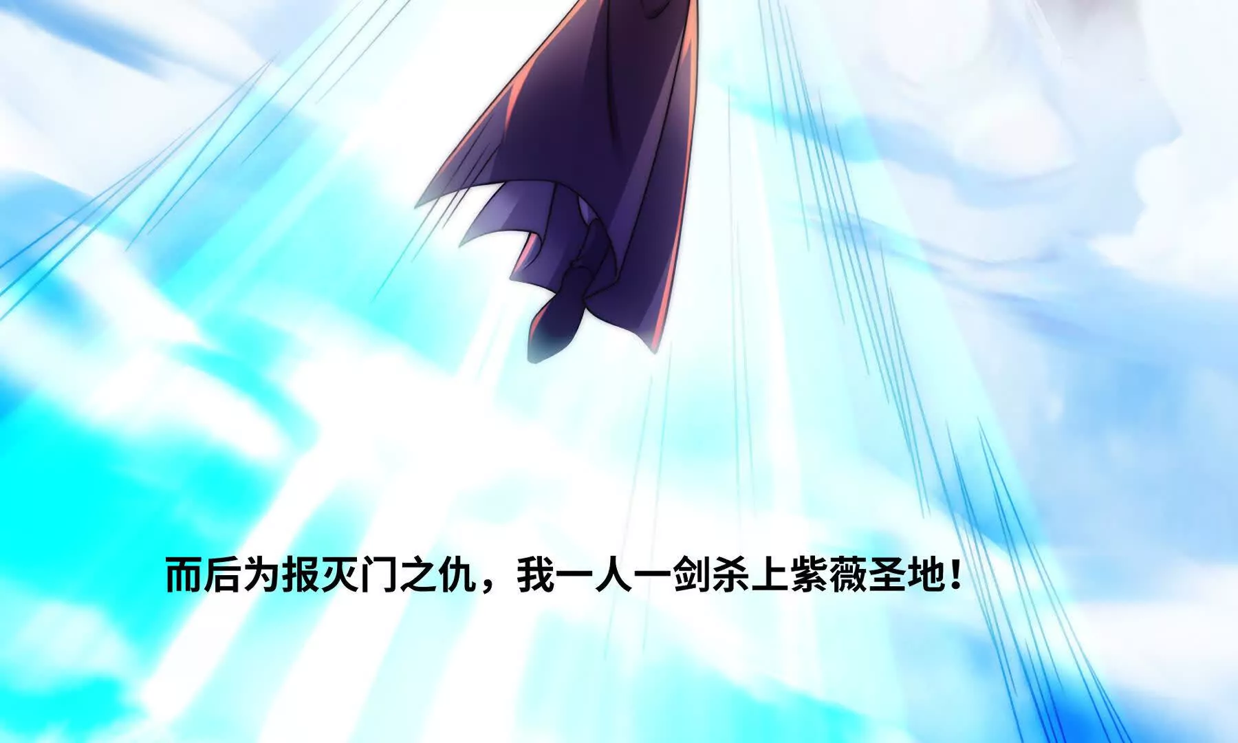 序章：我穿越到了太监文里做配角(1/2)-第2话