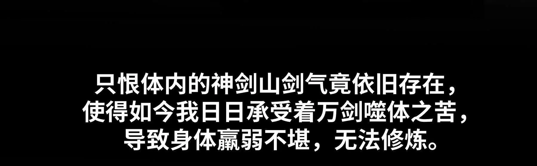 序章：我穿越到了太监文里做配角(1/2)-第2话